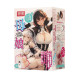 Tamashii Mother and Daughter Male Masturbator Nude