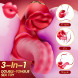 SuperLove Tongue Thrusting & Licking Vibrator Red